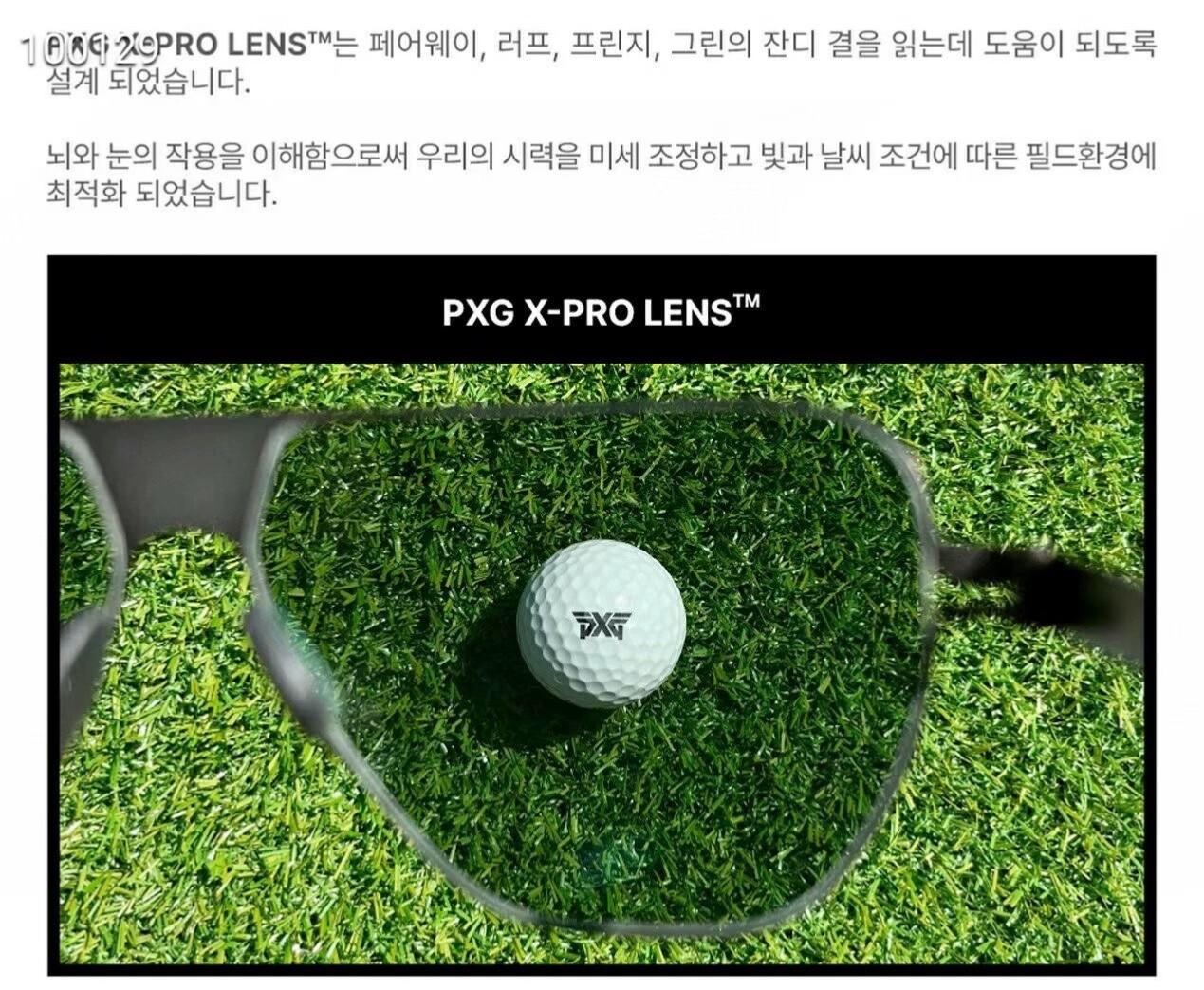 PXG X-PRO GOOGLES