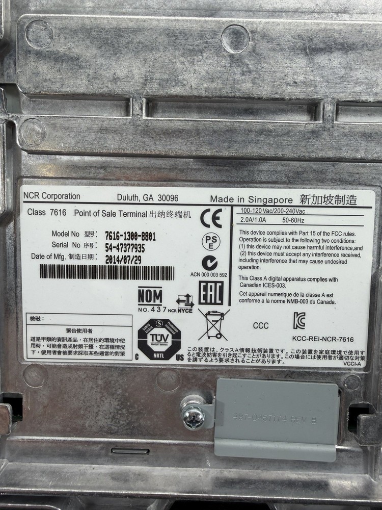 ncr pos terminal Missing HDD. / Front Cover Powers On