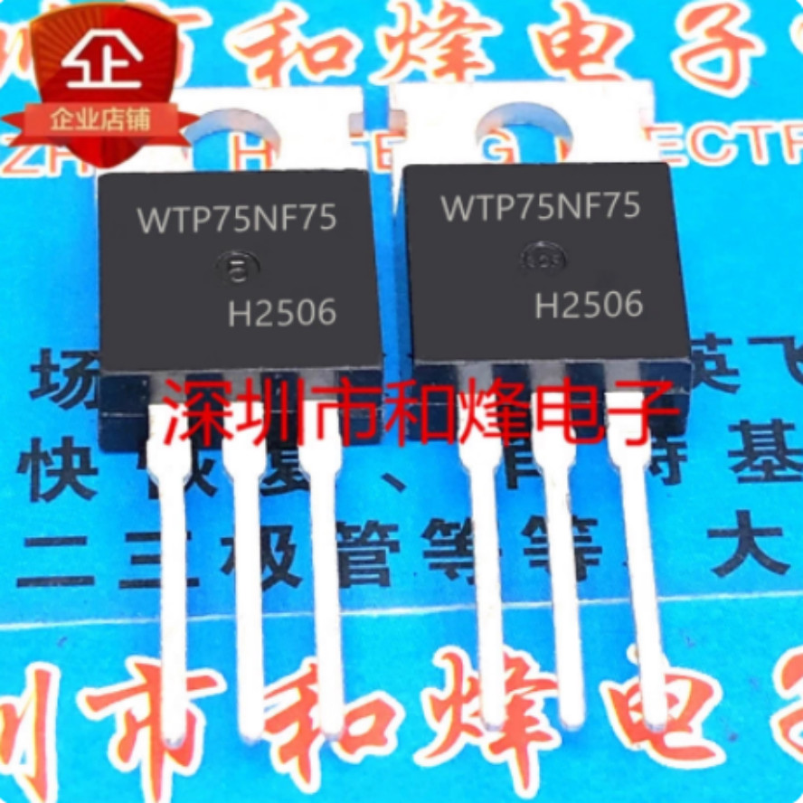 10PCS WTP75NF75 TO-220