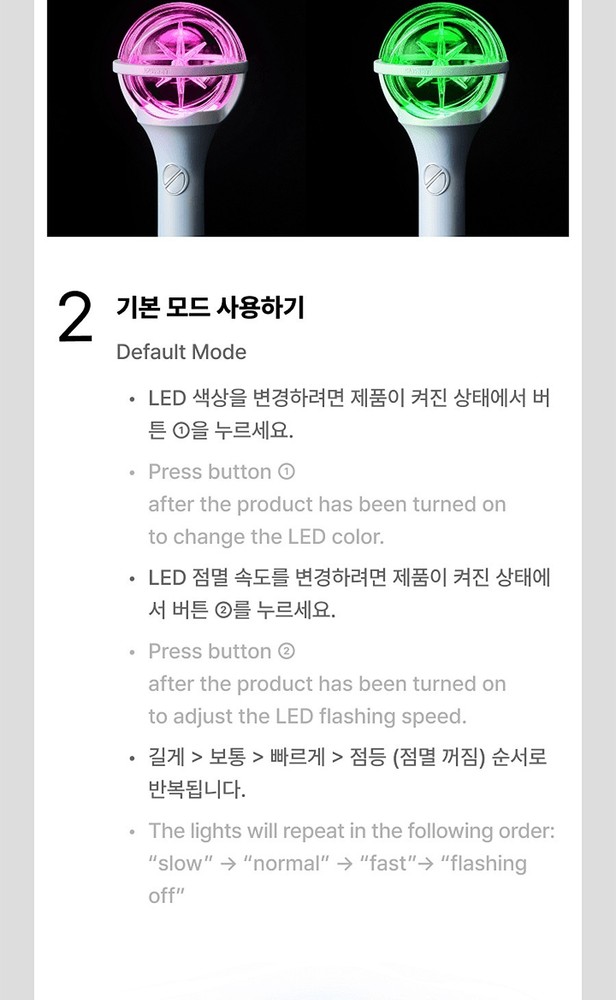KATSEYE OFFICIAL LIGHT STICK/Strap,6Card,Bag,Tracking Code FANLIGHT GOODS MD