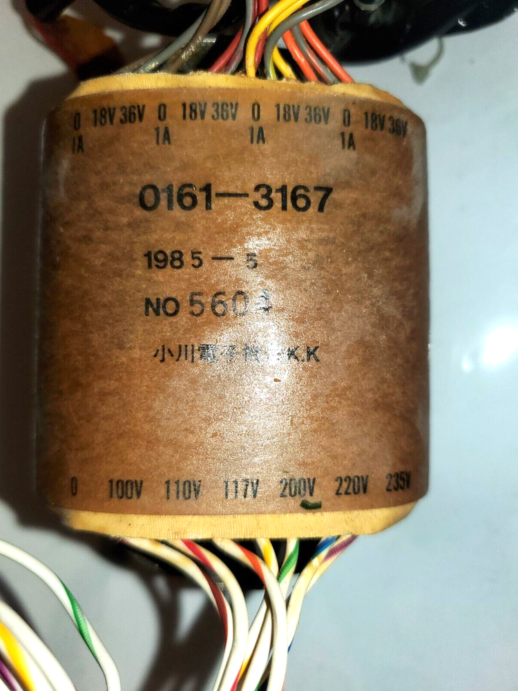 Vintage power transformer