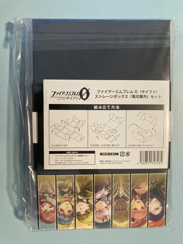 Fire Emblem 0 Cipher Storage Box - Three Houses Set