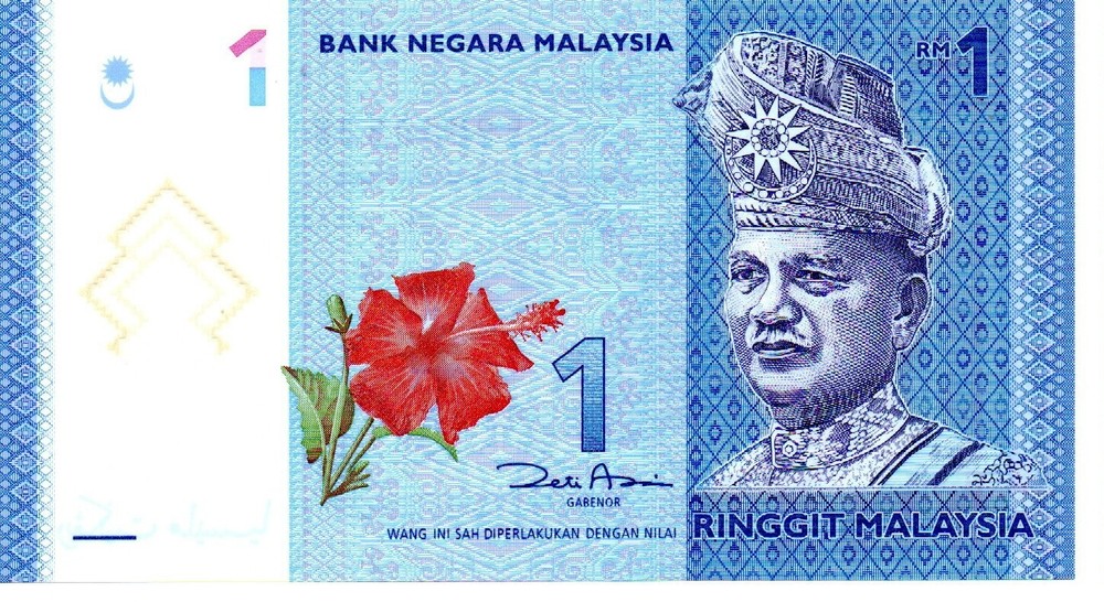 Malaysia 1 Ringgit P 51a  2012 UNC  Polymer