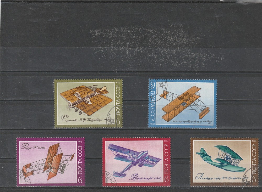 USSR Mi. No. 4315-4319.---1974.      N-84