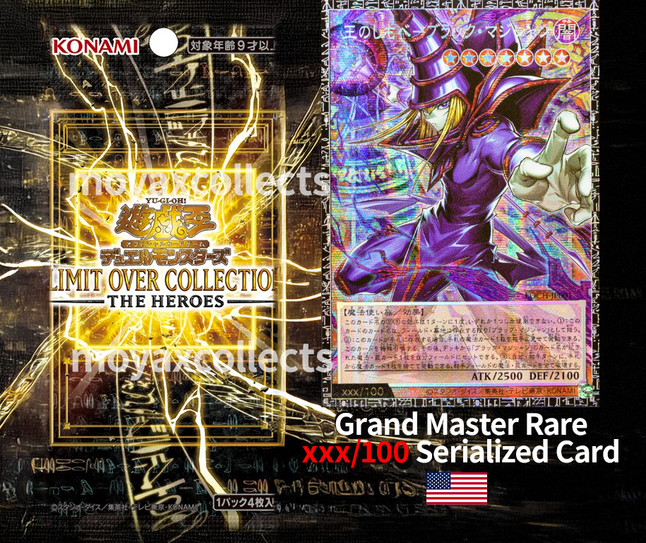 YuGiOh! Limit Over Collection HEROES Sealed Box (Preorder)