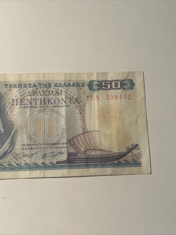 Greece 50 Drachmai 1964 Circulated