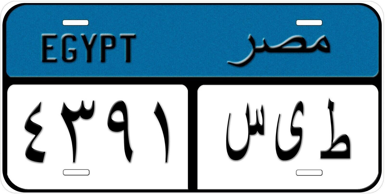 Blue Egypt Novelty Car License Plate