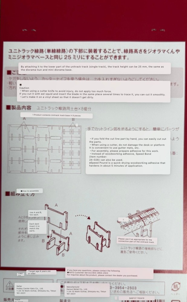 KATO Mini Diorama Kits & Scenery Kits STEAM Program Projects