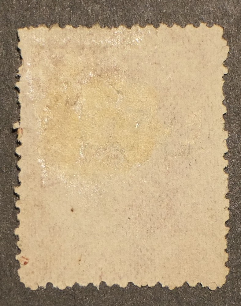 Bargain Cove. Scott # 25, Used