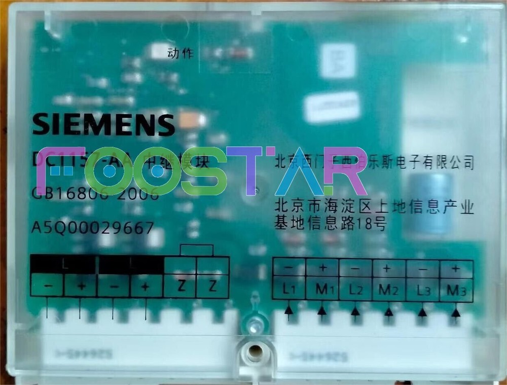 1 PCS NEW FOR DC1157-AA Control Module