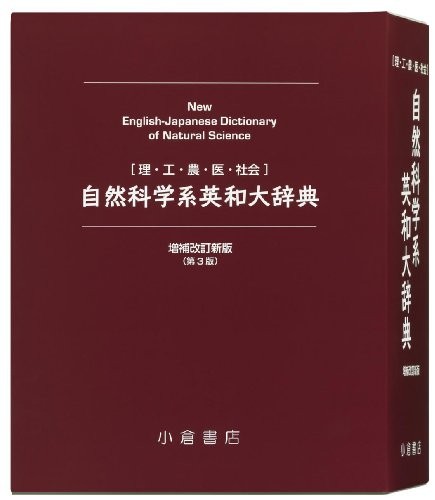 Casio electronic dictionary Data Plus 6 English content rich model XD-N9800WE W