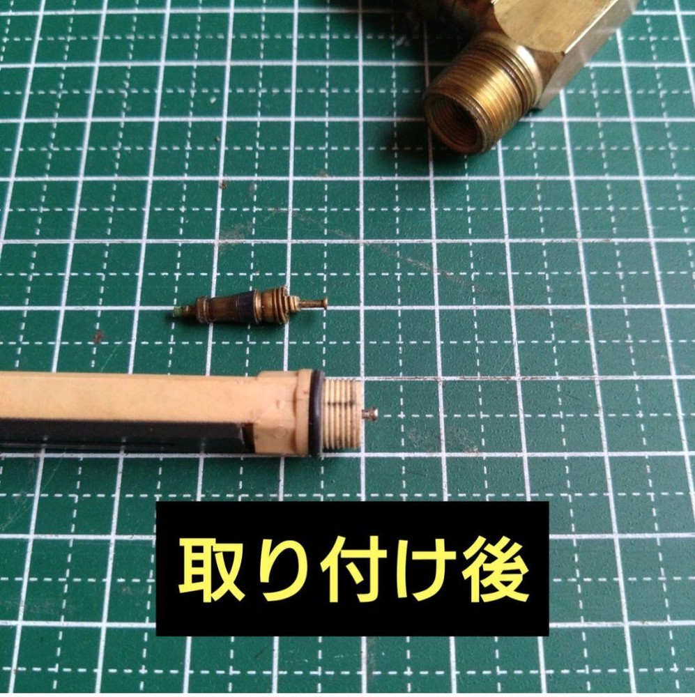 Coleman Valve Core Rod General Purpose/Substitute
