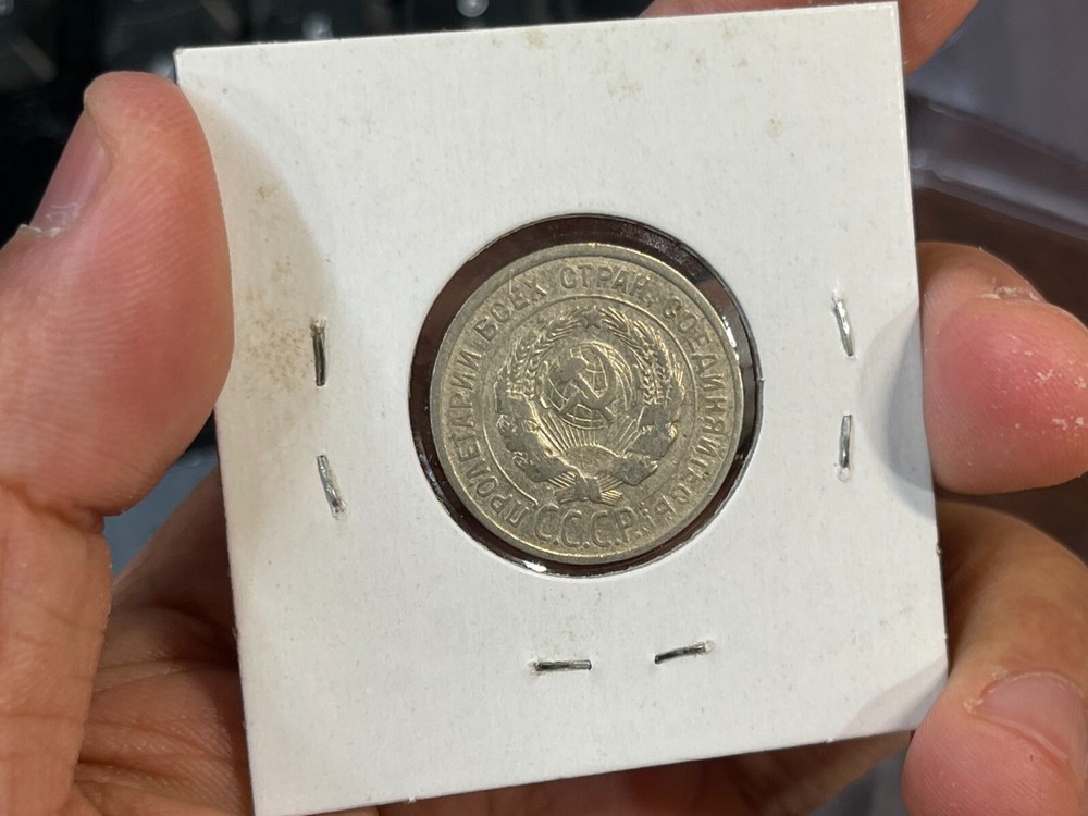 1925 Russia 20 Kopeks Silver Coin