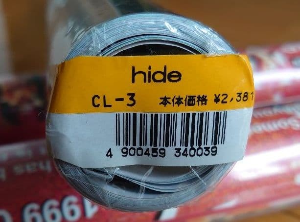 [: Rare] hide1999 calendar