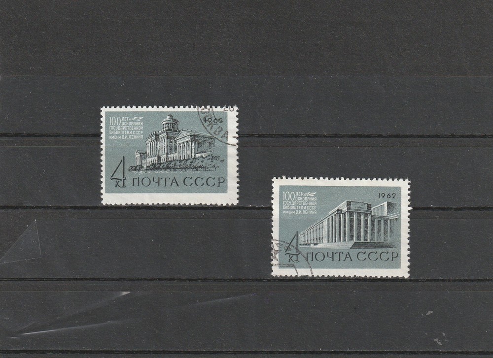 USSR Mi. No. 2616-2617.-----1962 O-65