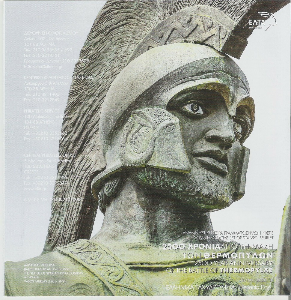 GREECE 2020 FULL YEAR SETS - 38 VALUES & 7 MINI SHEETS  - MNH