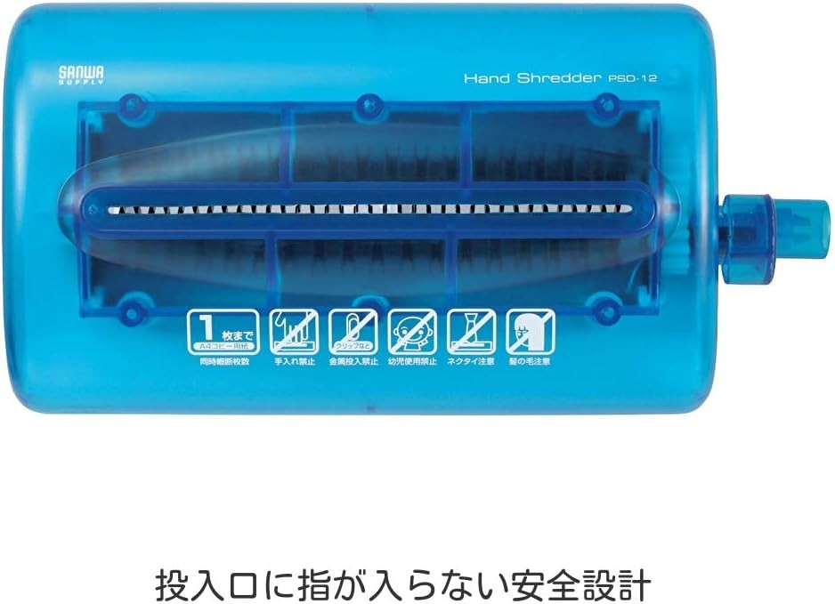 Compact Manual Hand Shredder for A4 Paper - Safe & Efficient Document Disposal