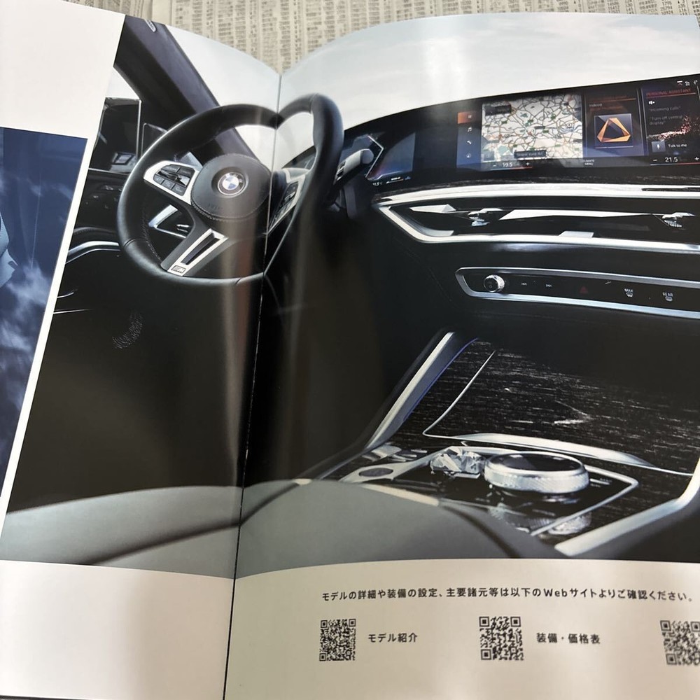 【BMW】 X5 X6 Catalog