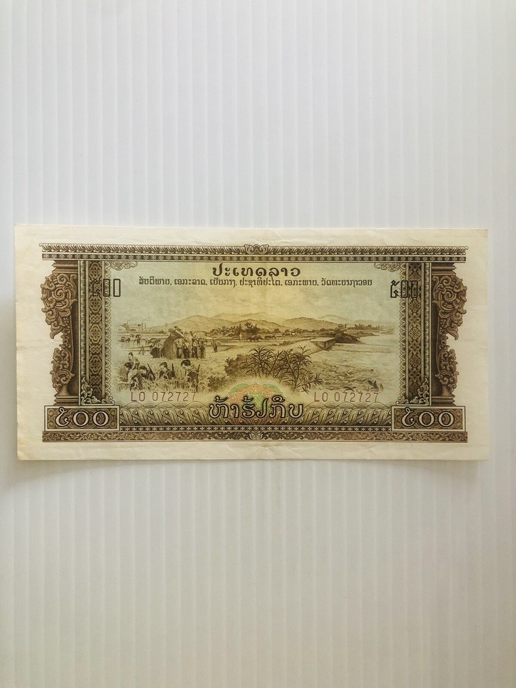 Laos 500 Kip 1968 Rare