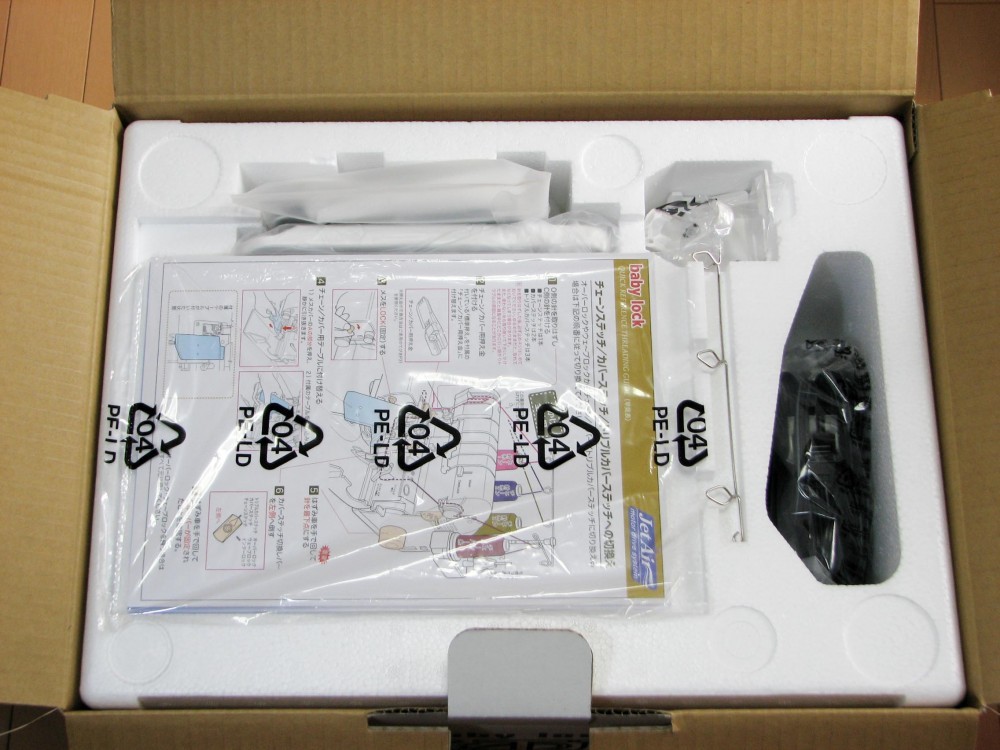 NEW! Babylock Cover & Over Wave Lock Stitch 8-thread Serger /Evolution (BLE8W-2)