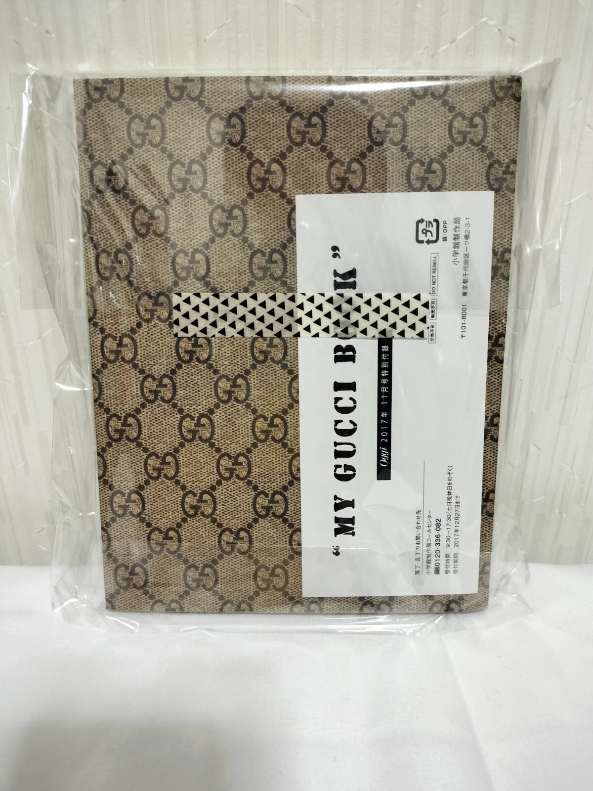 GUCCI Novelty notebook Japan MY GUCCI BOOK GG LIMITED ITEM 2017