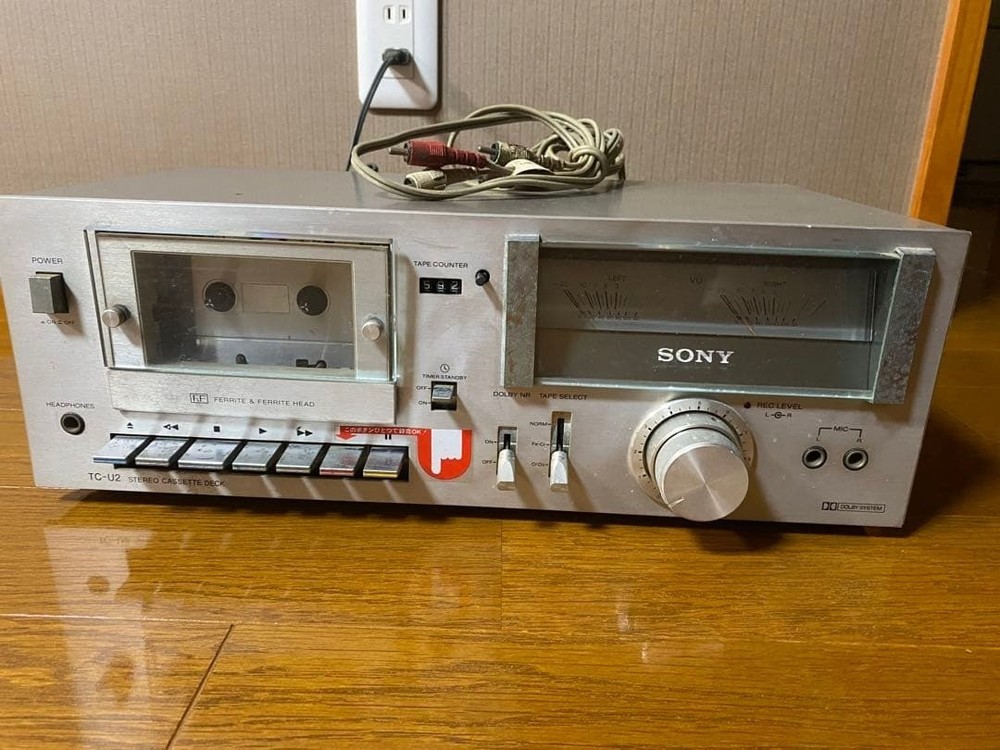 SONY TA-MS919 Integrated Amplifier System Component Tested Japan #OS0306