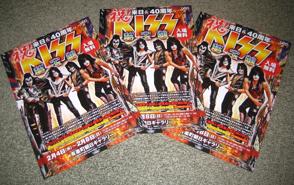 FREE ship! KISS Japan PROMO event / 2015 tour flyer x 3 GENE SIMMONS mini poster