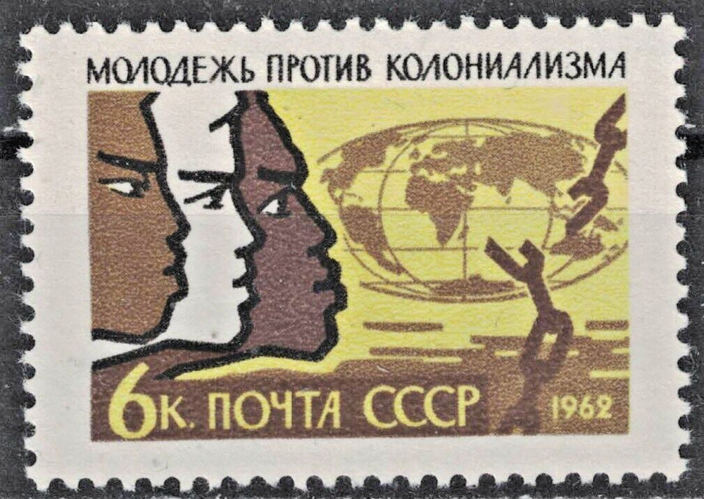 RUSSIA,USSR:1962 SC#2580 MNH International Day of Solidarity of Youth agai AS191