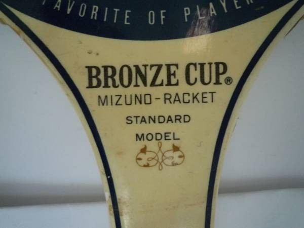 Mizuno Soft Tennis Racket for Soft Ball