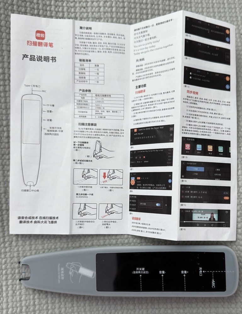 Smart Scan Translation Pen