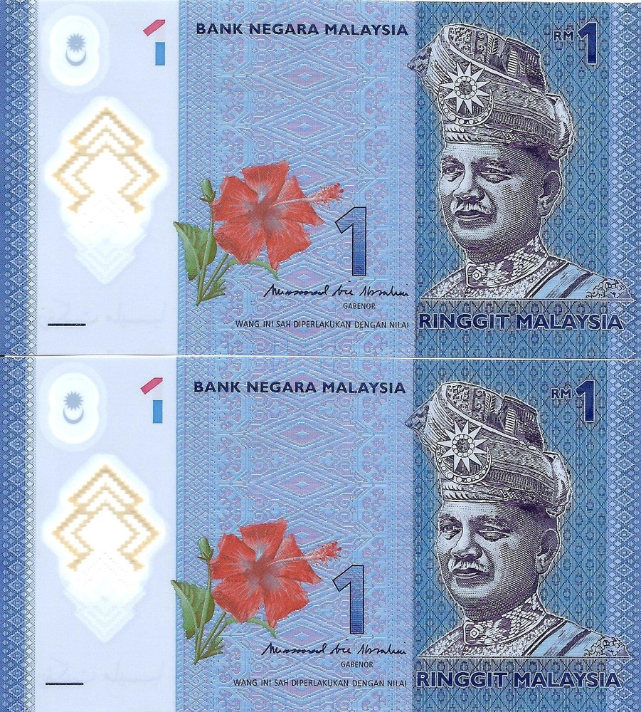 Malaysia 2x 1 ringgit ND [2017] P-51b UNC consecutive