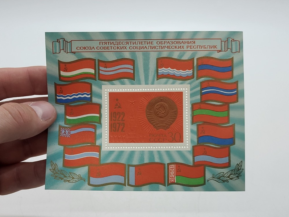 Vintage postage stamps USSR Block of stamps 50th anniversary formation the USSR