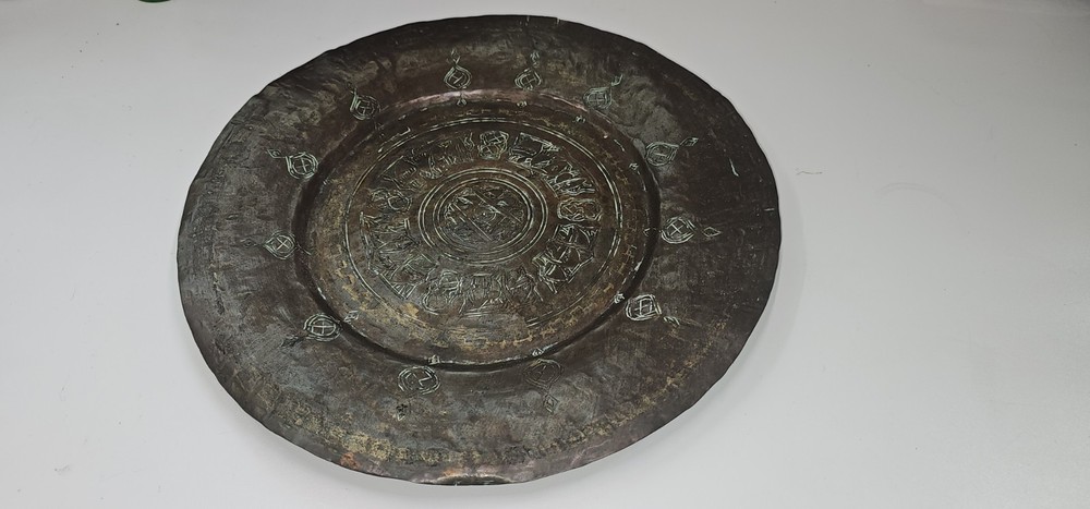 Copper Plate with Ornate Decorative Design