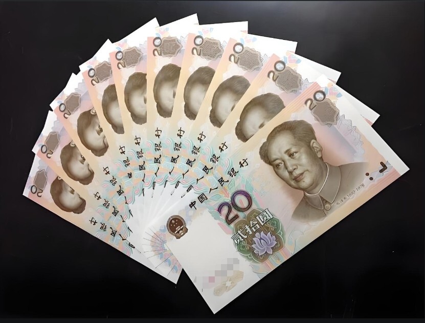 Brand New China Banknote 1999 20 Yuan, Non-graded, SN: Randomly Picked! One Note