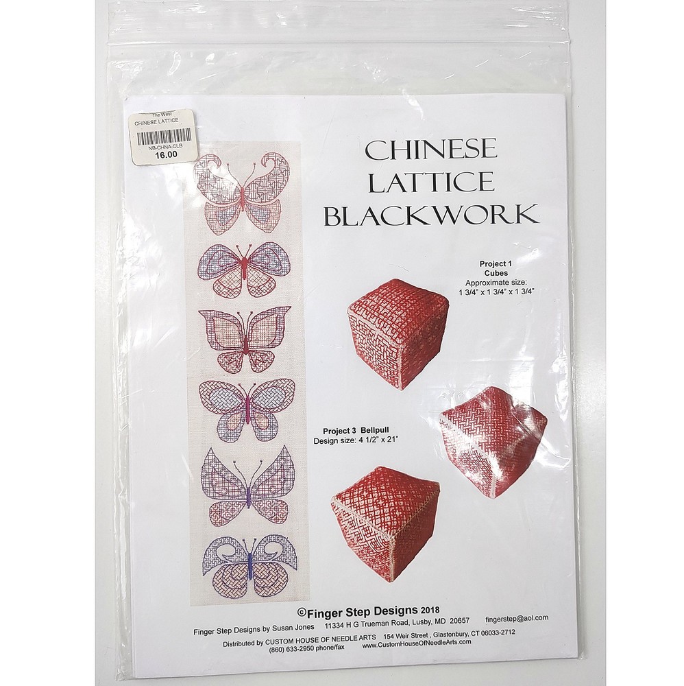 Chinese Lattice Blackwork Embroidery Patterns 3 Bellpull Cube Panel Finger Step