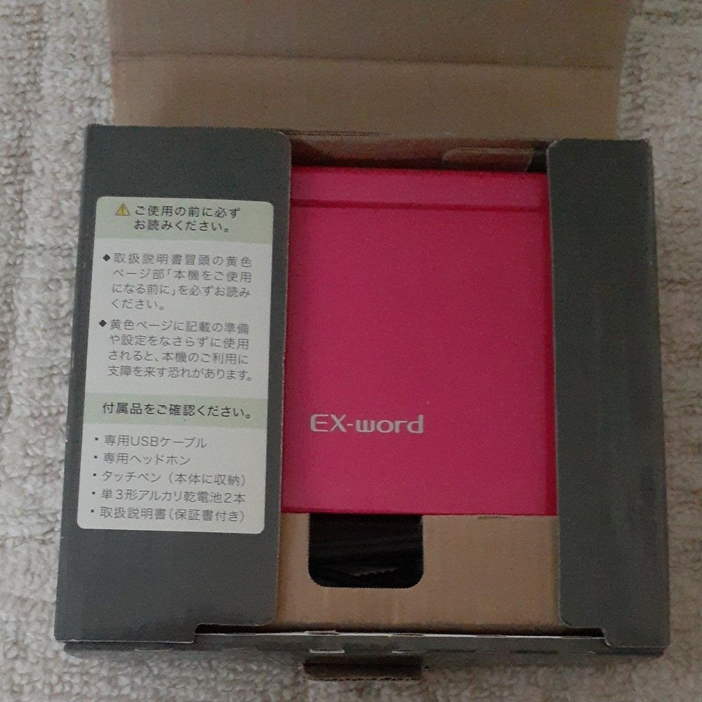 CASIO EX word electronic dictionary XD N4800VP DATAPLUS 7