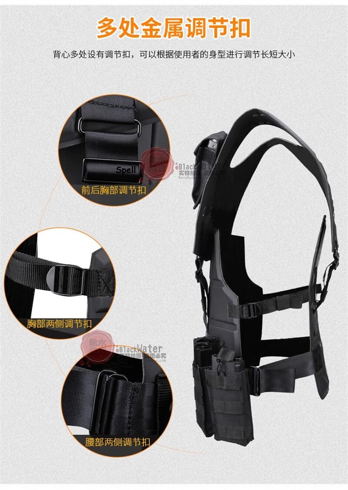Star River Team's Same Vest Multi-purpose Tactical Armor EVA Turtle Shell New