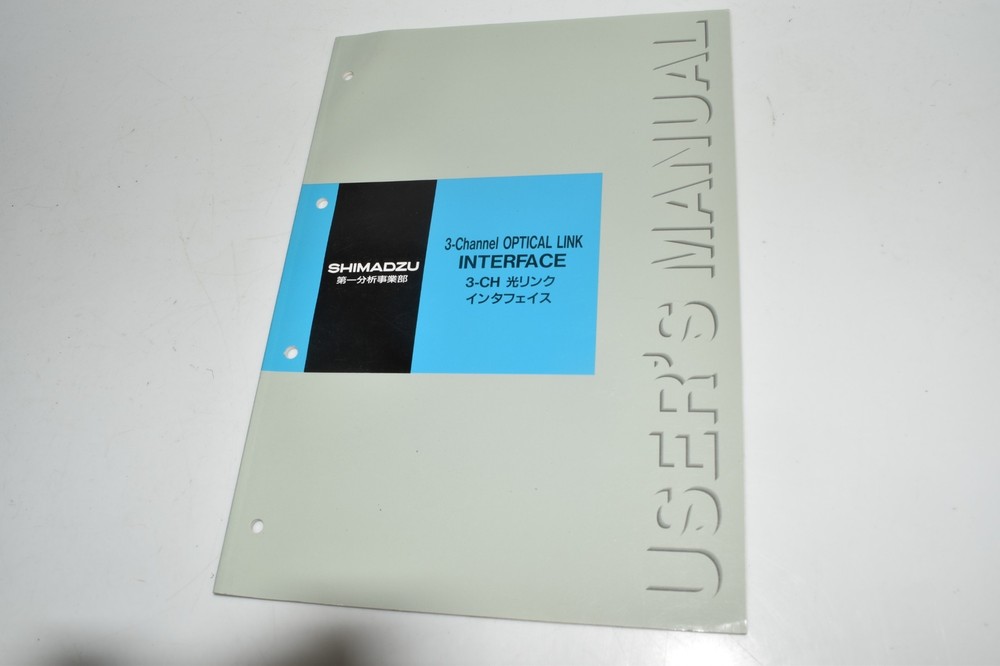 SHIMADZU 3-CHANNEL OPTICAL LINK INTERFACE USER'S MANUAL (MLQ71)
