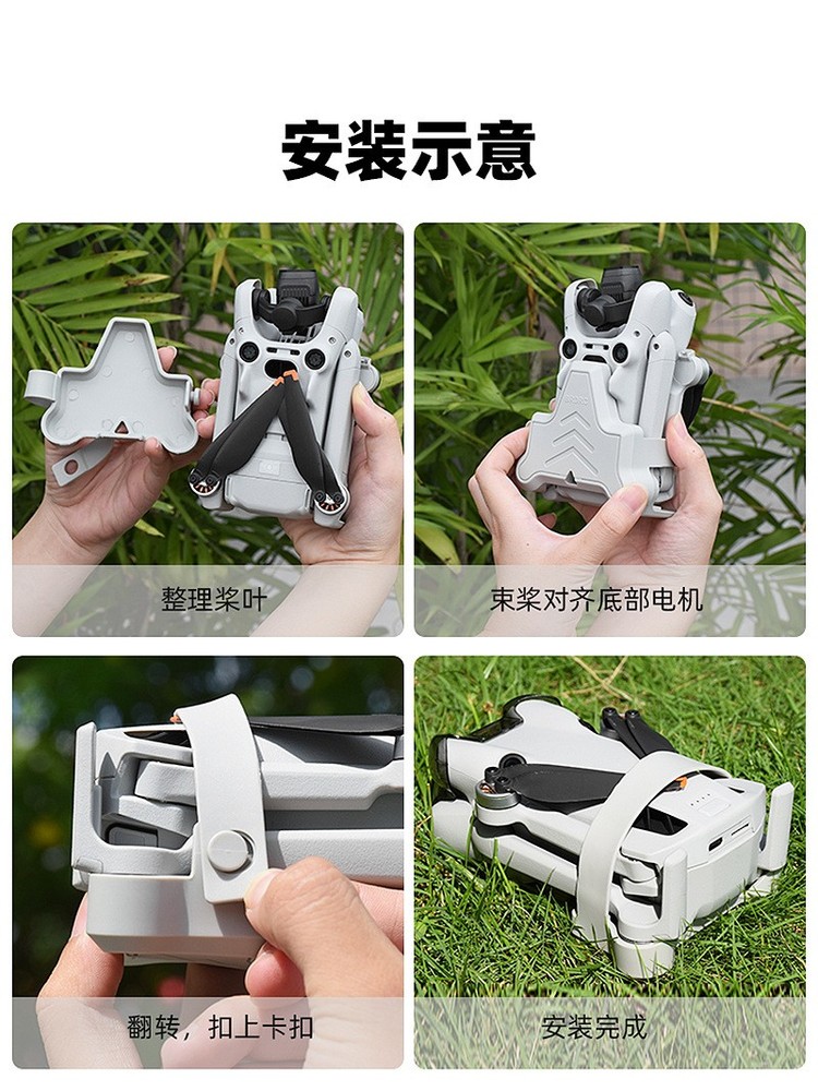 Bundle Propeller Blade Bundle Propeller Belt Propeller Buckle For DJI MINI 4PRO