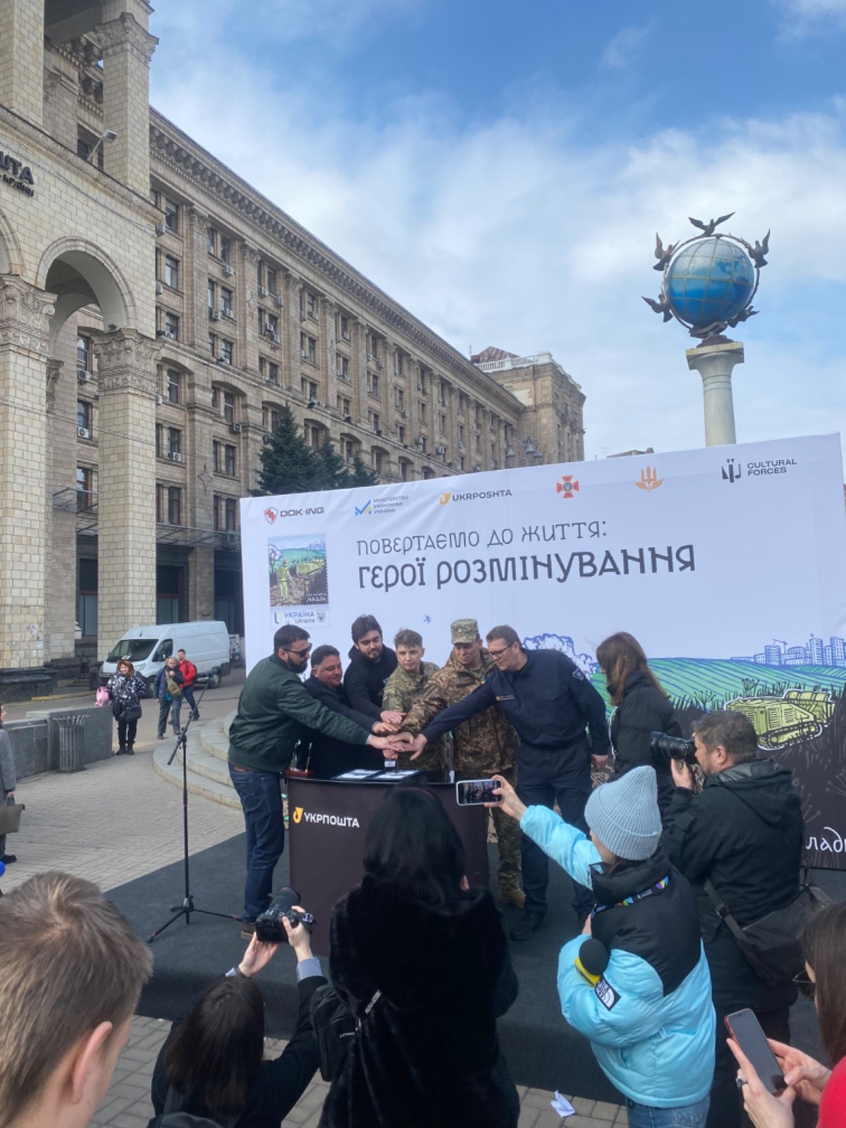 New UKR stamp. Bringing it back to life... “Hope”.FCD or CM with signatures