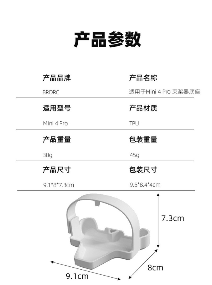 Bundle Propeller Blade Bundle Propeller Belt Propeller Buckle For DJI MINI 4PRO