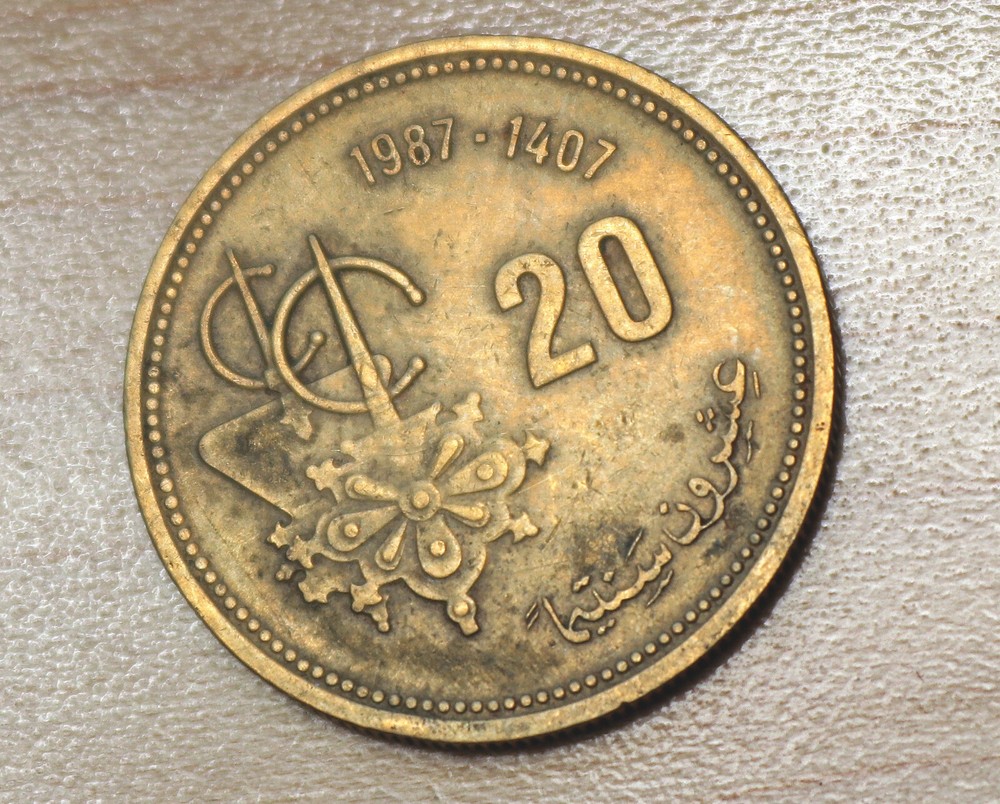 1987 Morocco 20 Santimat