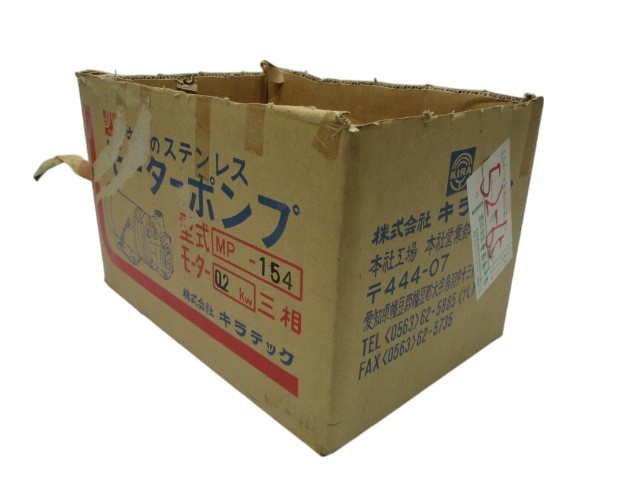 KIRA MP-154  NSNP
