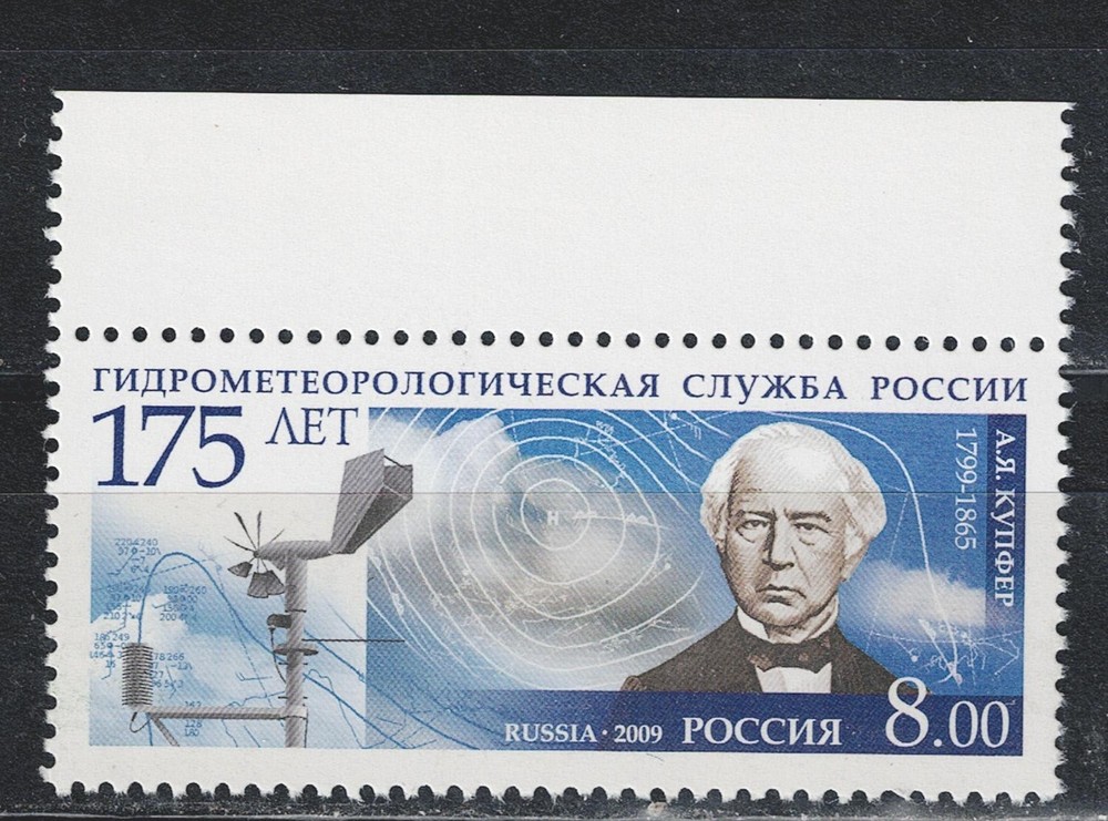 Russia science Meteorology stamp 2009 MNH A-23