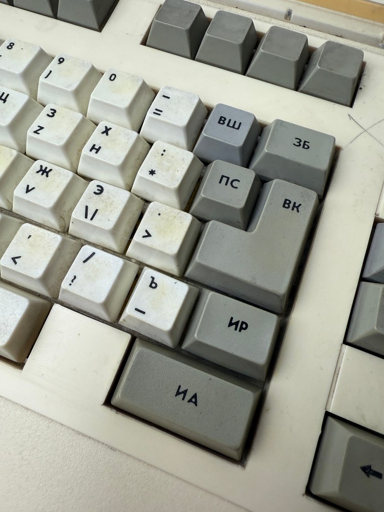 Vintage Soviet PC Computer Keyboard KM-035 USSR