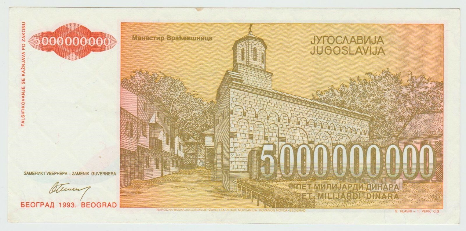 $5,000.000,000.00 BILLION DOLLARS YUGOSLAVIA CURRENCY BANKNOTE MONEY NOTE BILL