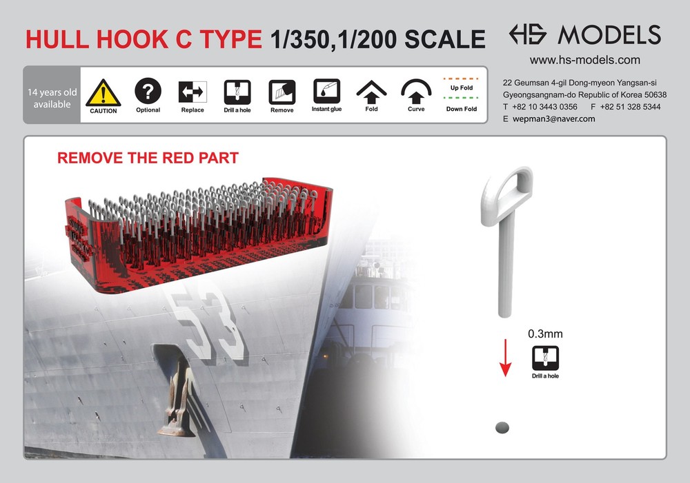 HS-MODEL U200062S 1/200 US NAVY HULL HOOK C TYPE