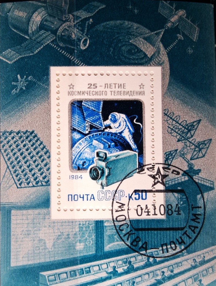 Soviet Union Block 176, Stamped,