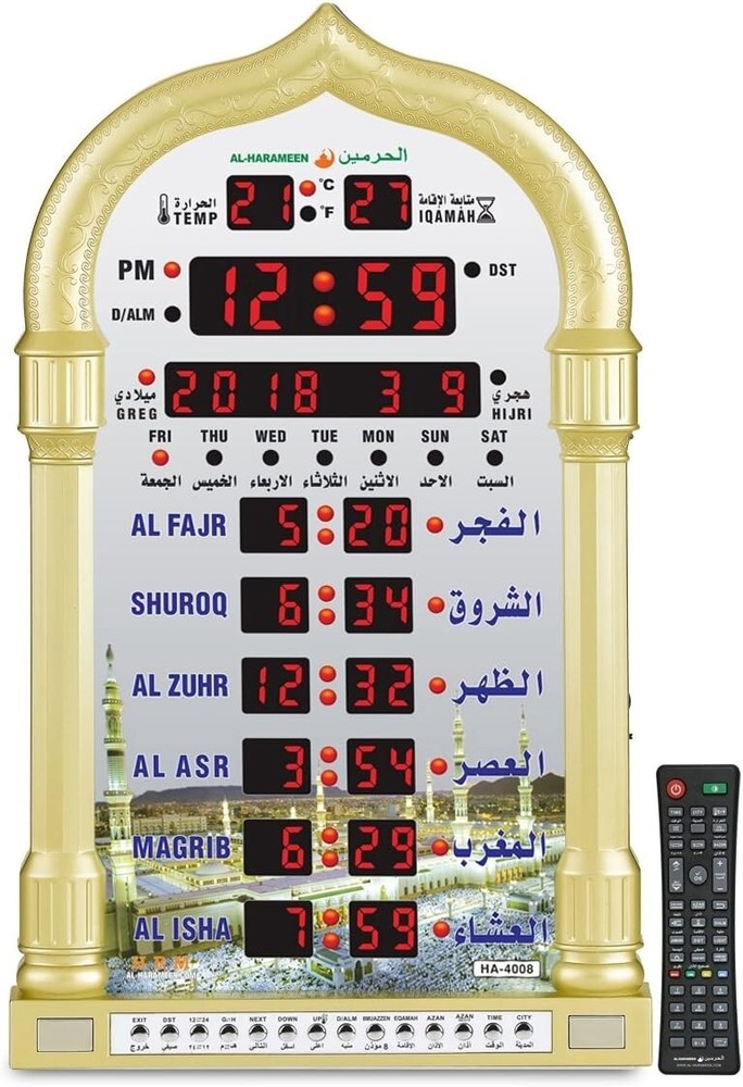 Rectangular Gold Azan Clock - LED Wall Display with Automatic Prayer Alerts