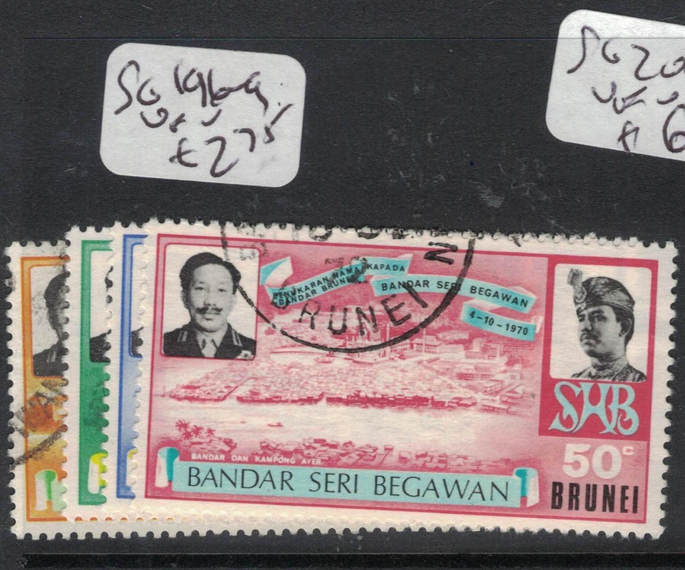 Brunei SG 196-9 VFU (1fcs)